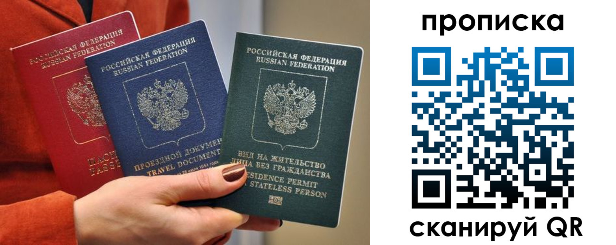 пропишу в квартире в Дубовке