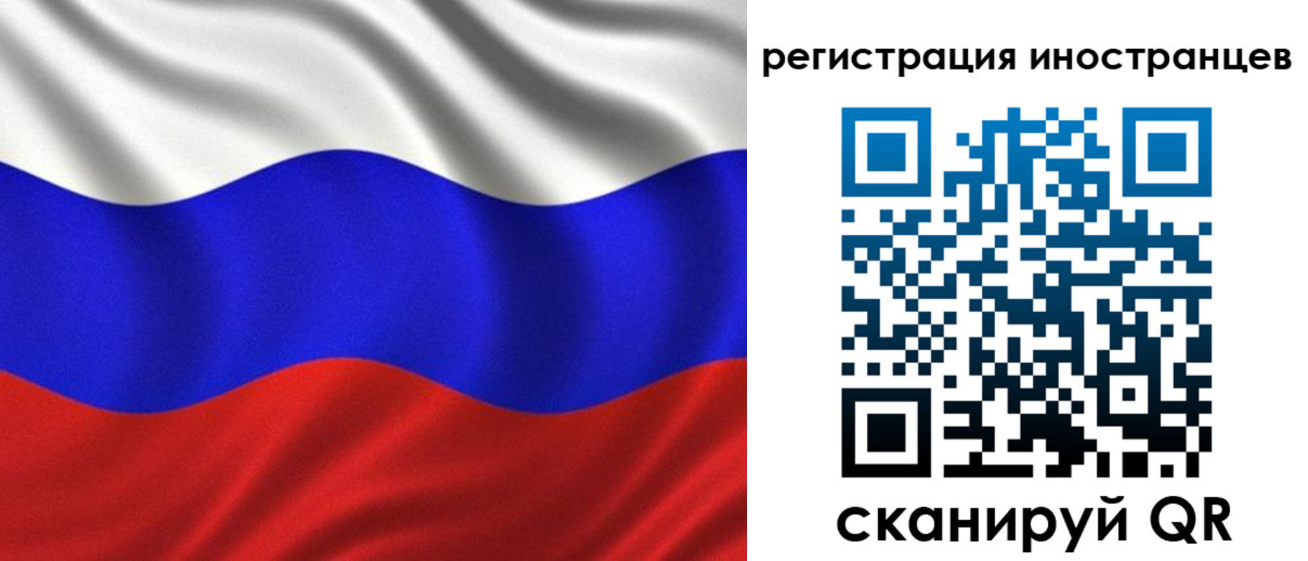 временная регистрация адрес в Дубовке
