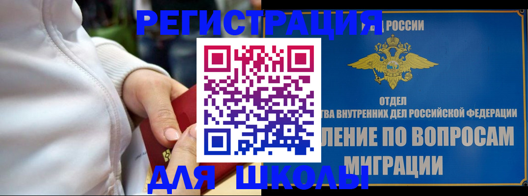 прописка регистрация в Дубовке