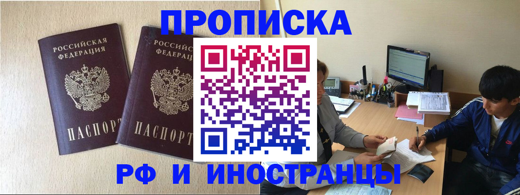 регистрация в Дубовке