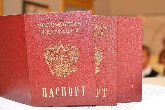 прописка в Дубовке